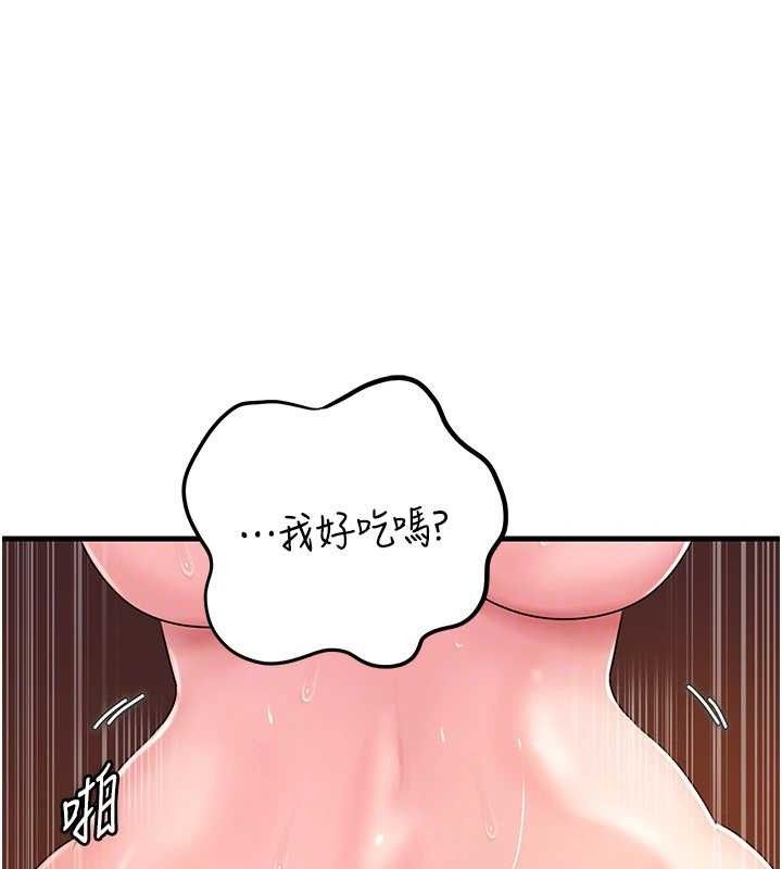 127P - 岳母为何那样