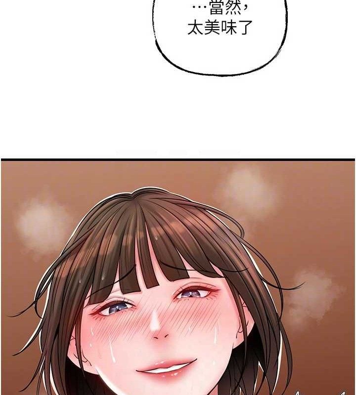129P - 岳母为何那样
