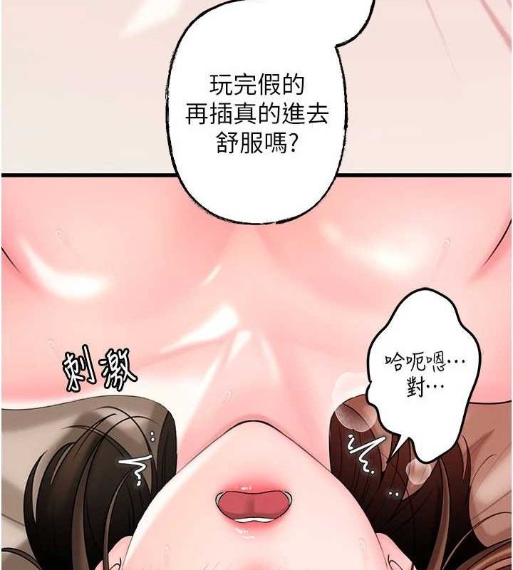 12P - 岳母为何那样