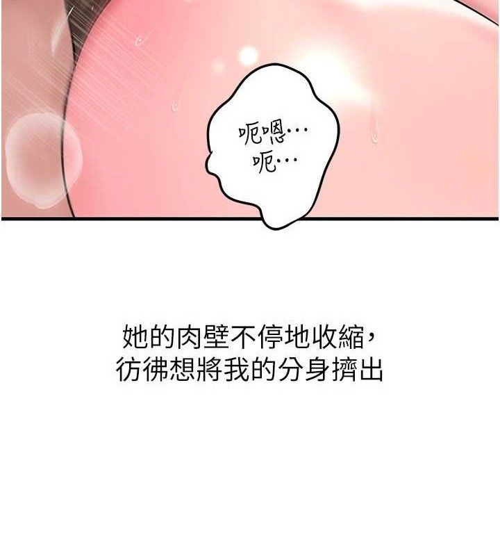 16P - 岳母为何那样