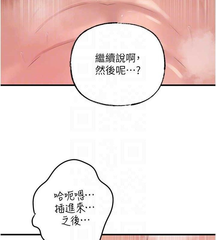 24P - 岳母为何那样