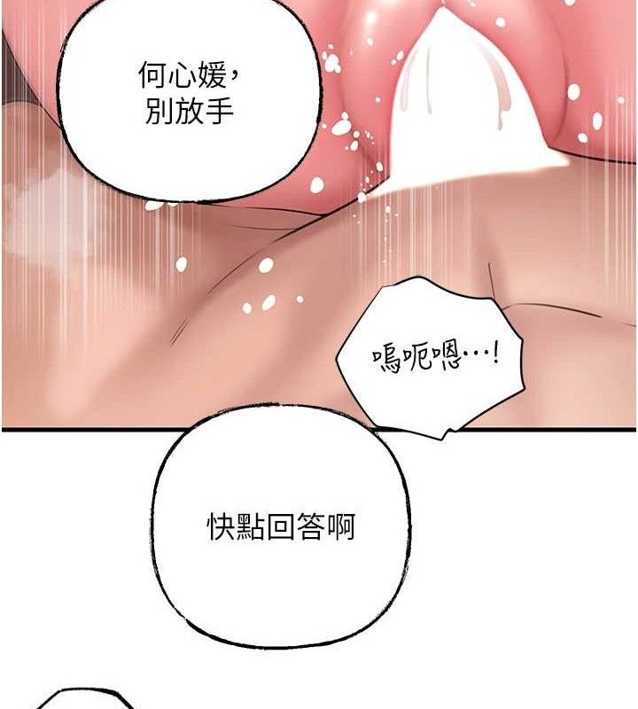 31P - 岳母为何那样
