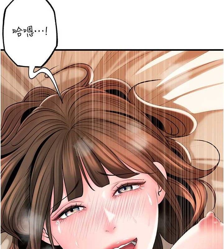 32P - 岳母为何那样
