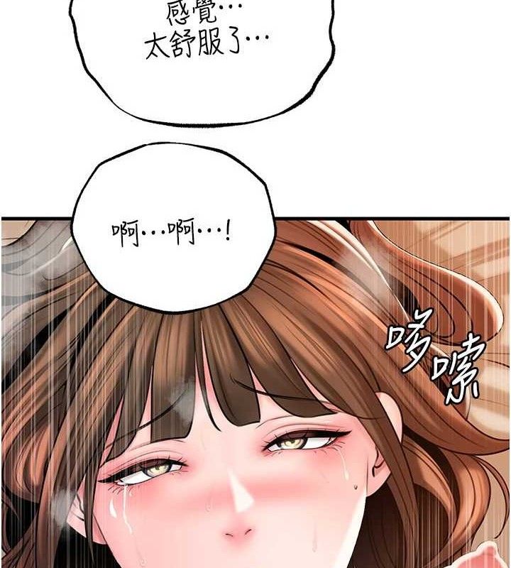 34P - 岳母为何那样