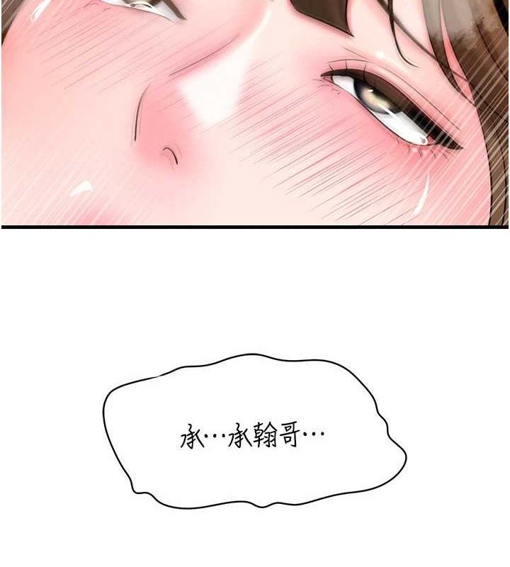 39P - 岳母为何那样
