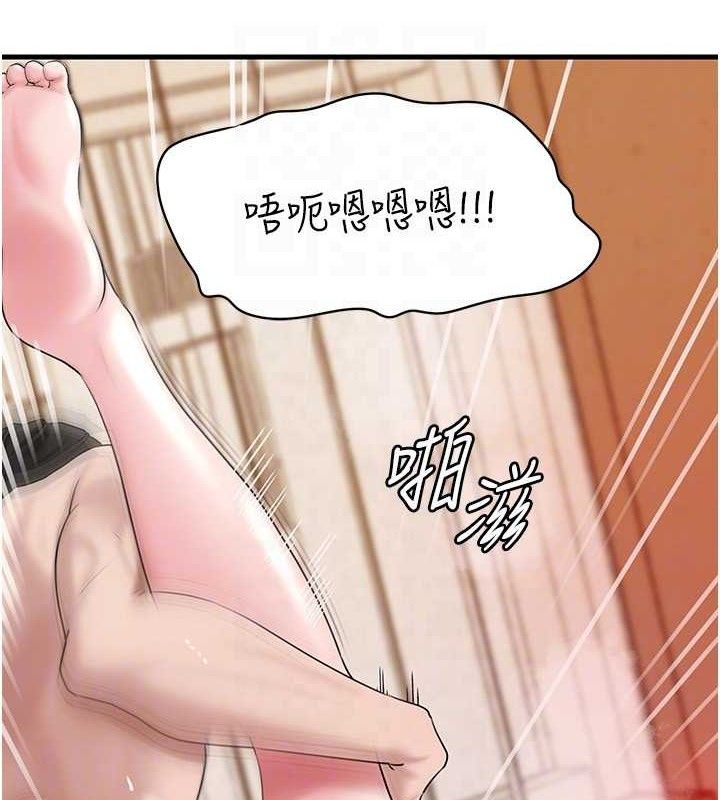 40P - 岳母为何那样