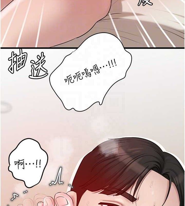 42P - 岳母为何那样