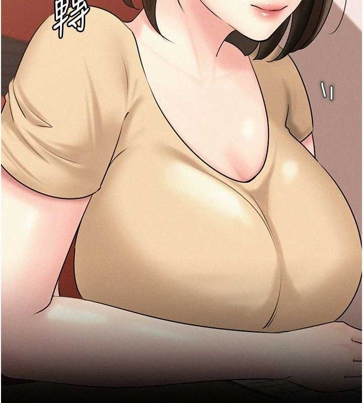 51P - 岳母为何那样