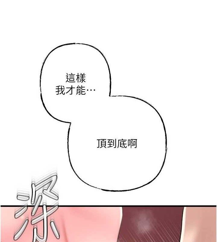 63P - 岳母为何那样