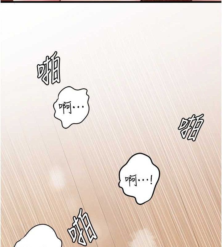 71P - 岳母为何那样