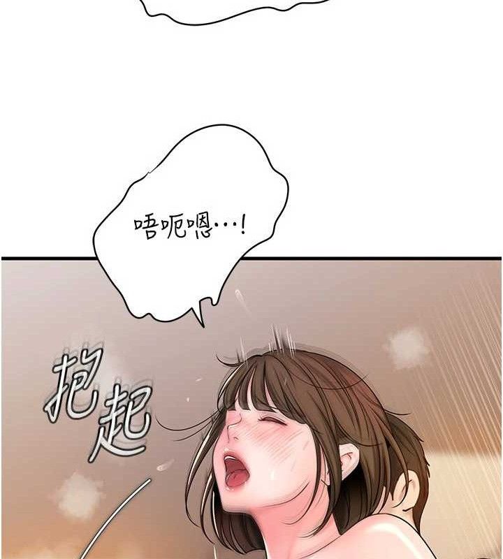 74P - 岳母为何那样