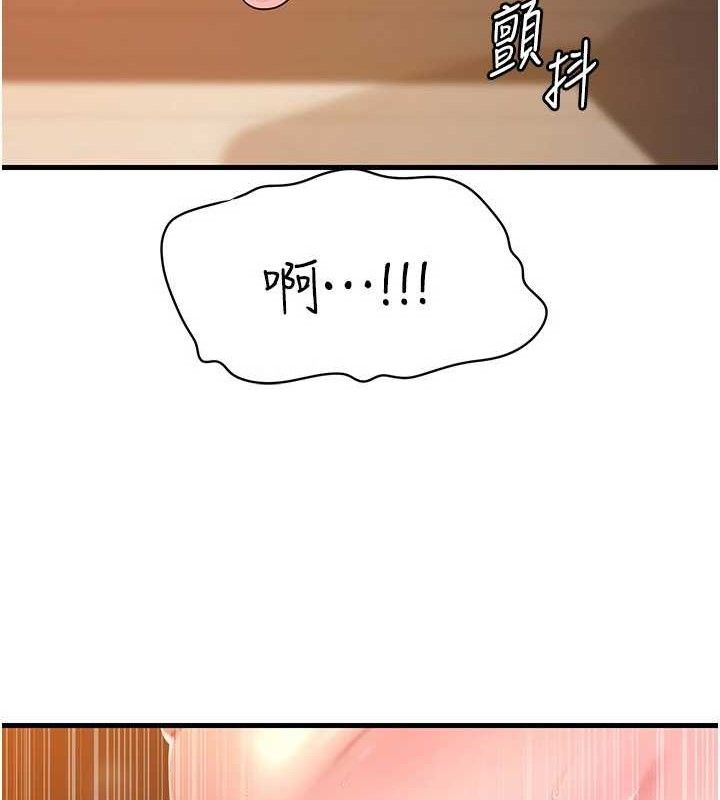 85P - 岳母为何那样