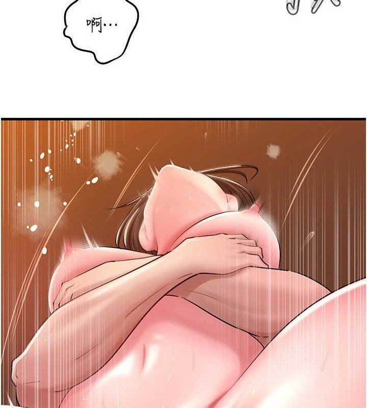87P - 岳母为何那样