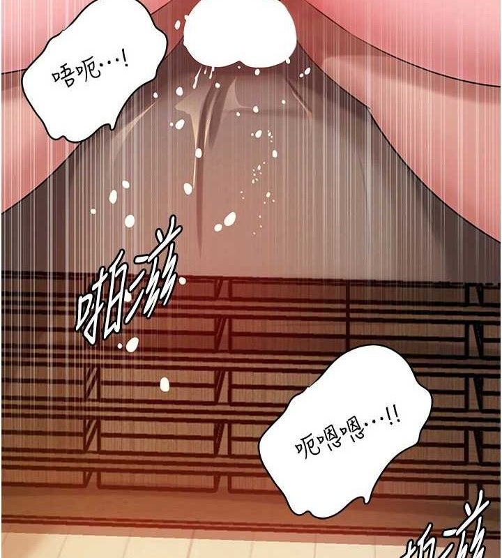 91P - 岳母为何那样