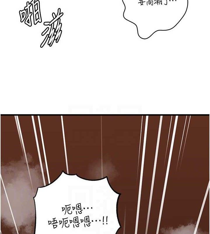 94P - 岳母为何那样