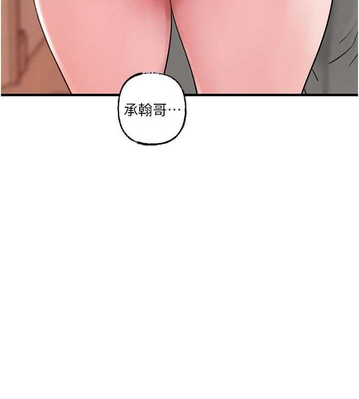 101P - 岳母为何那样