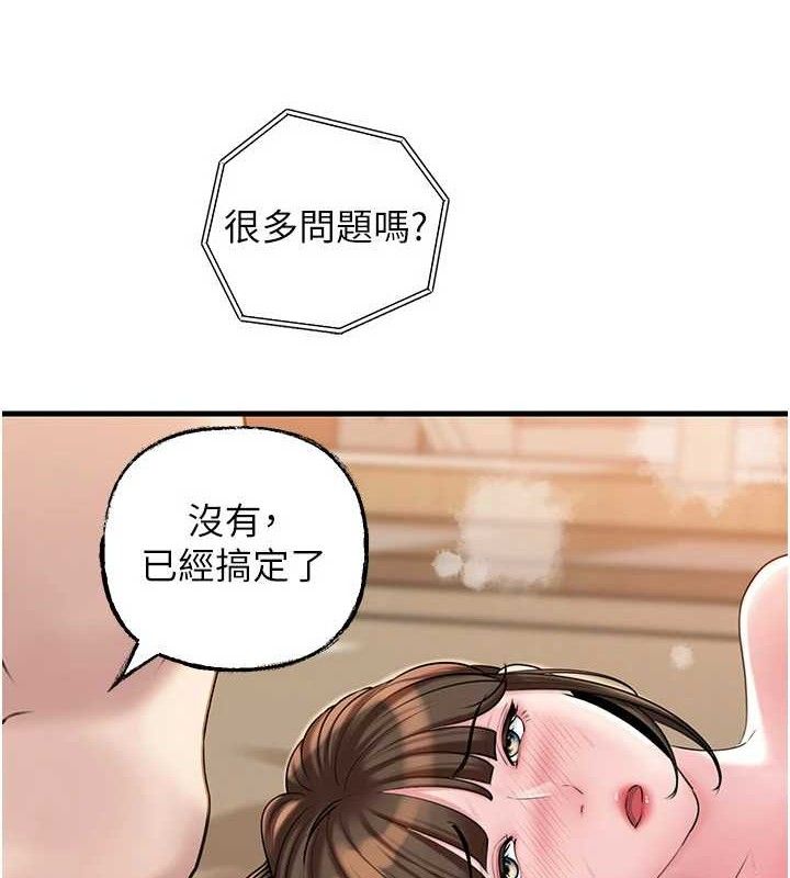 10P - 岳母为何那样