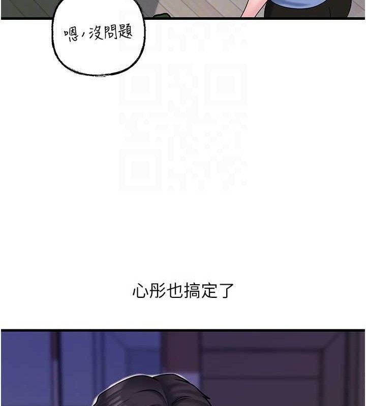 107P - 岳母为何那样