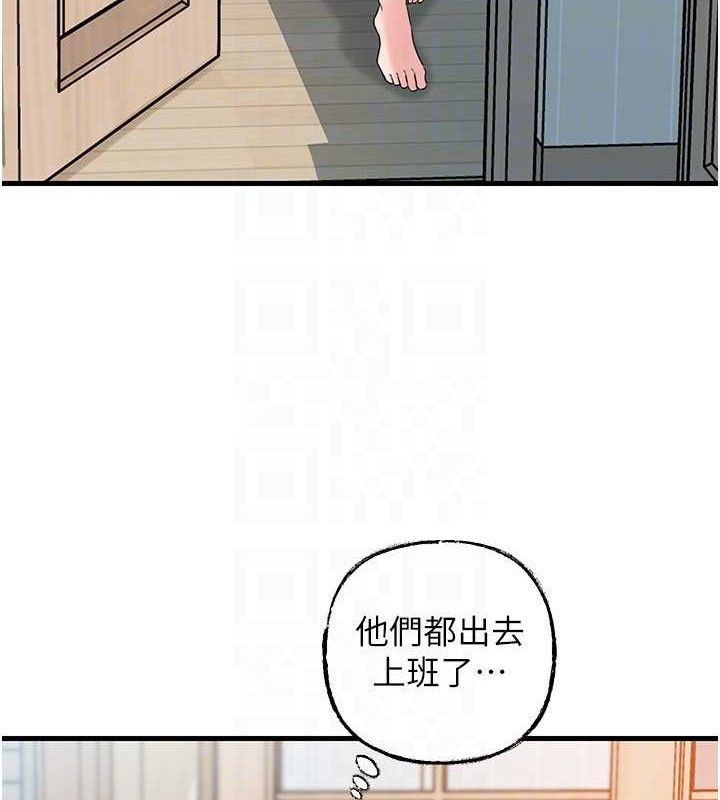 122P - 岳母为何那样