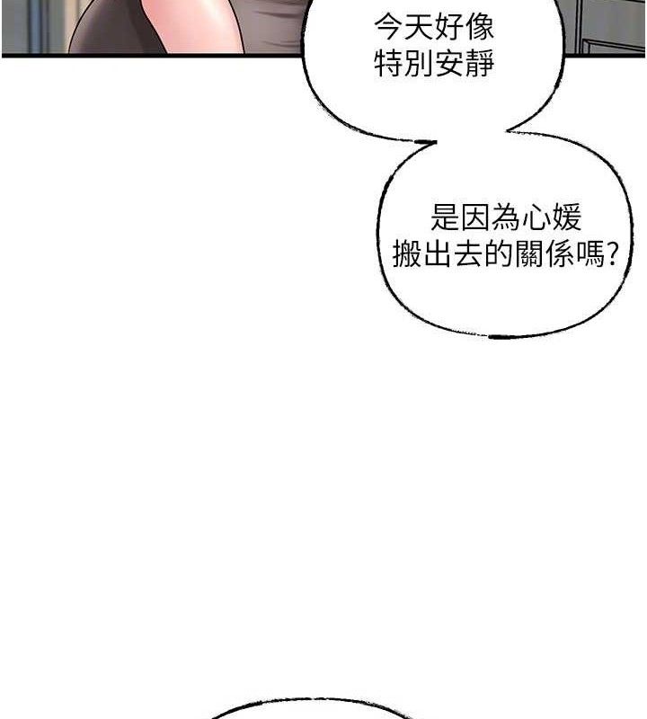 124P - 岳母为何那样
