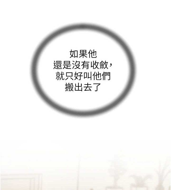 127P - 岳母为何那样
