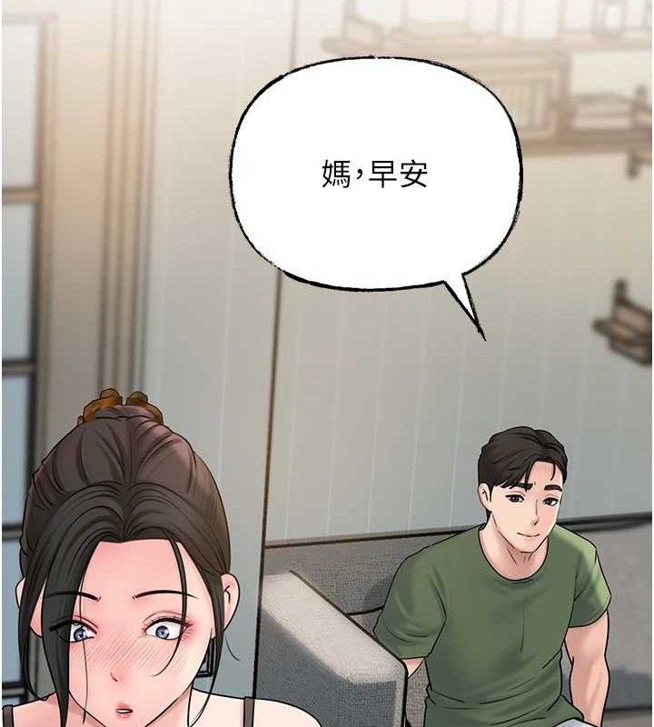 128P - 岳母为何那样