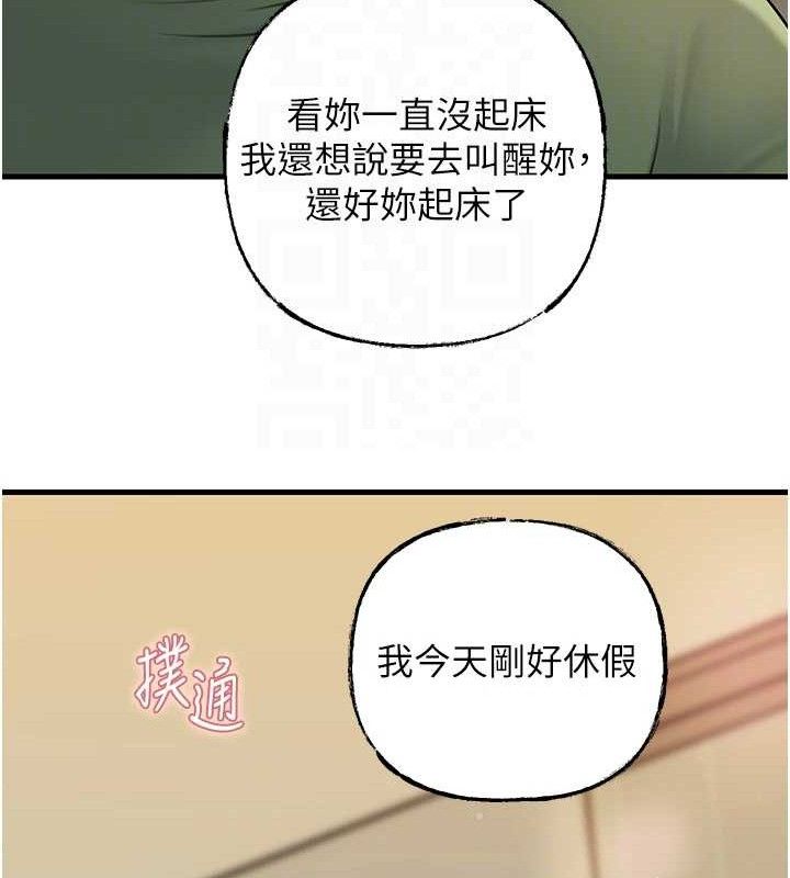 131P - 岳母为何那样