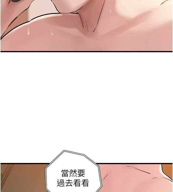 16P - 岳母为何那样