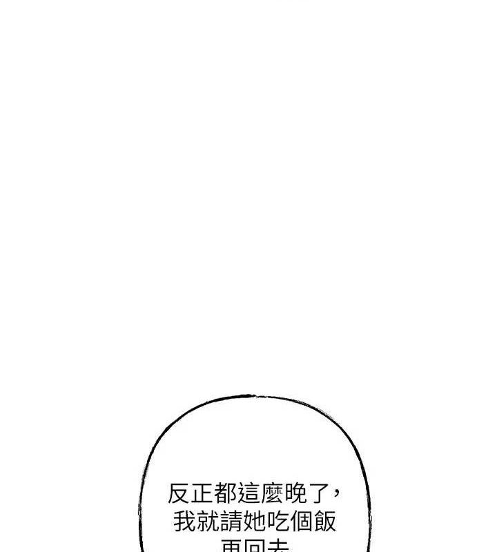26P - 岳母为何那样