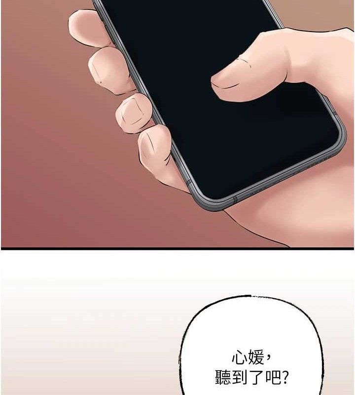 33P - 岳母为何那样