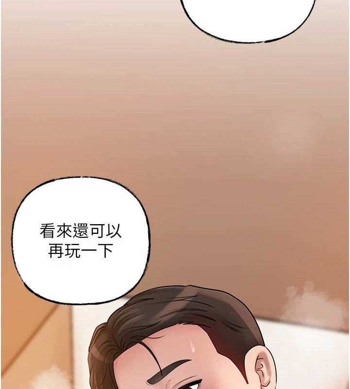 34P - 岳母为何那样