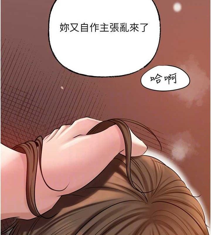 37P - 岳母为何那样