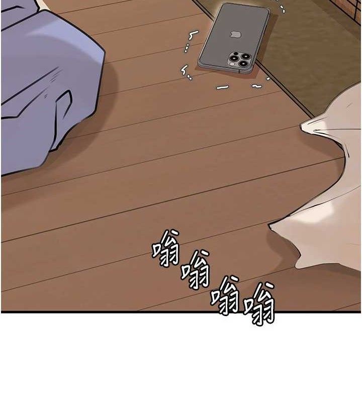 3P - 岳母为何那样