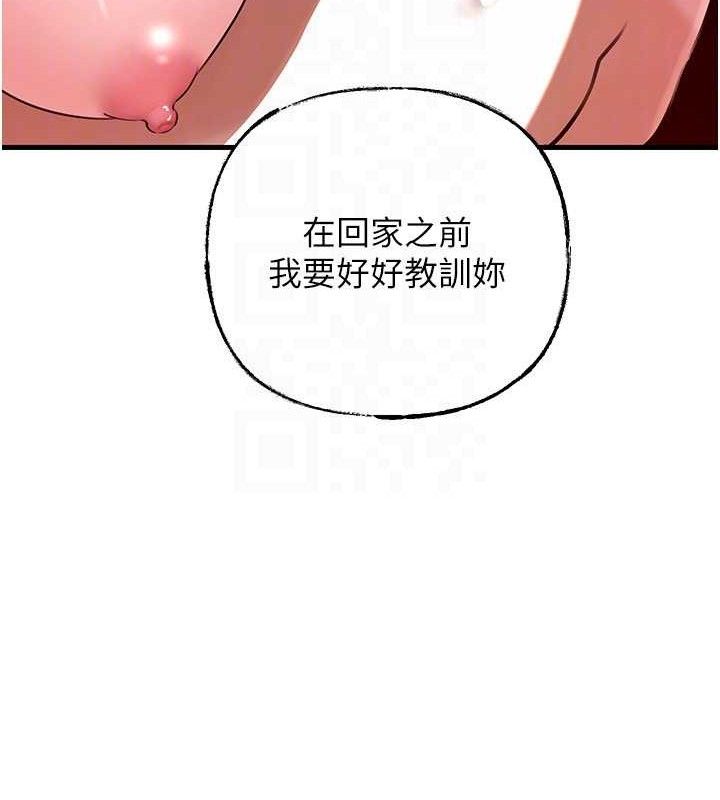 40P - 岳母为何那样