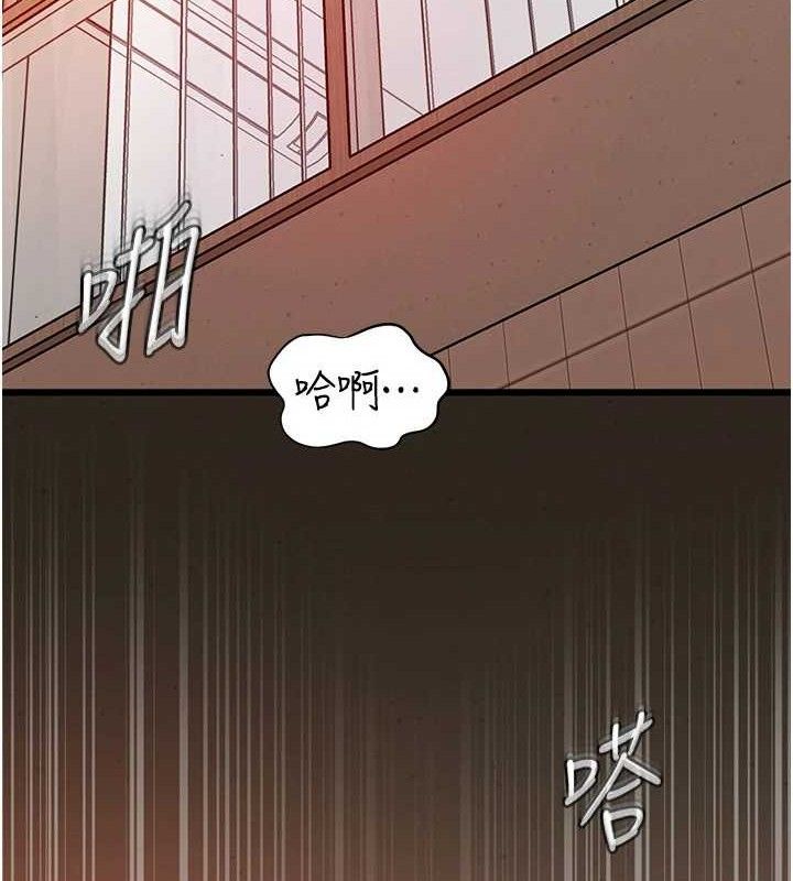 42P - 岳母为何那样