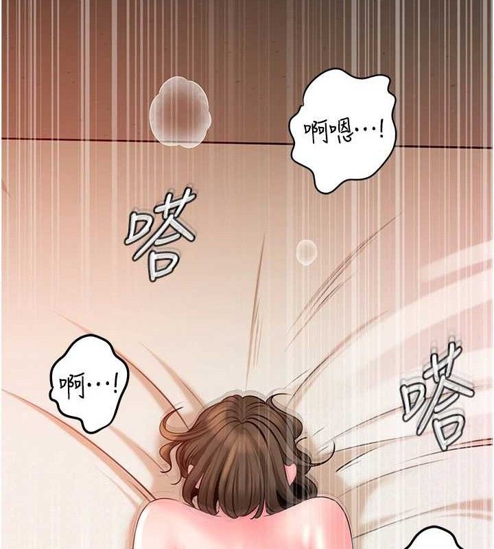 43P - 岳母为何那样