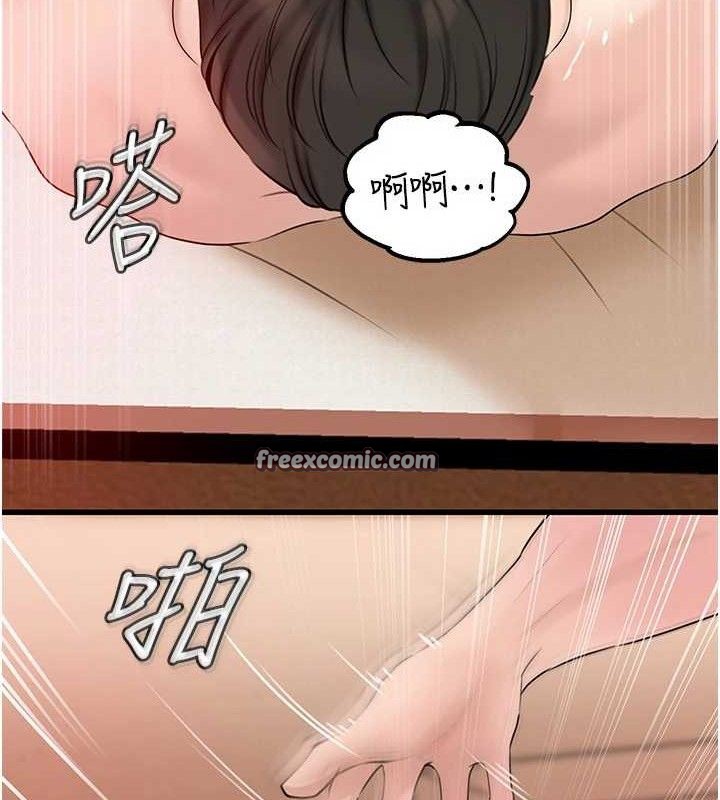45P - 岳母为何那样