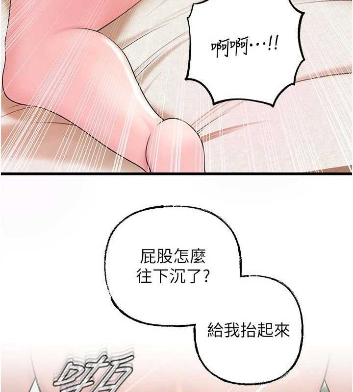47P - 岳母为何那样