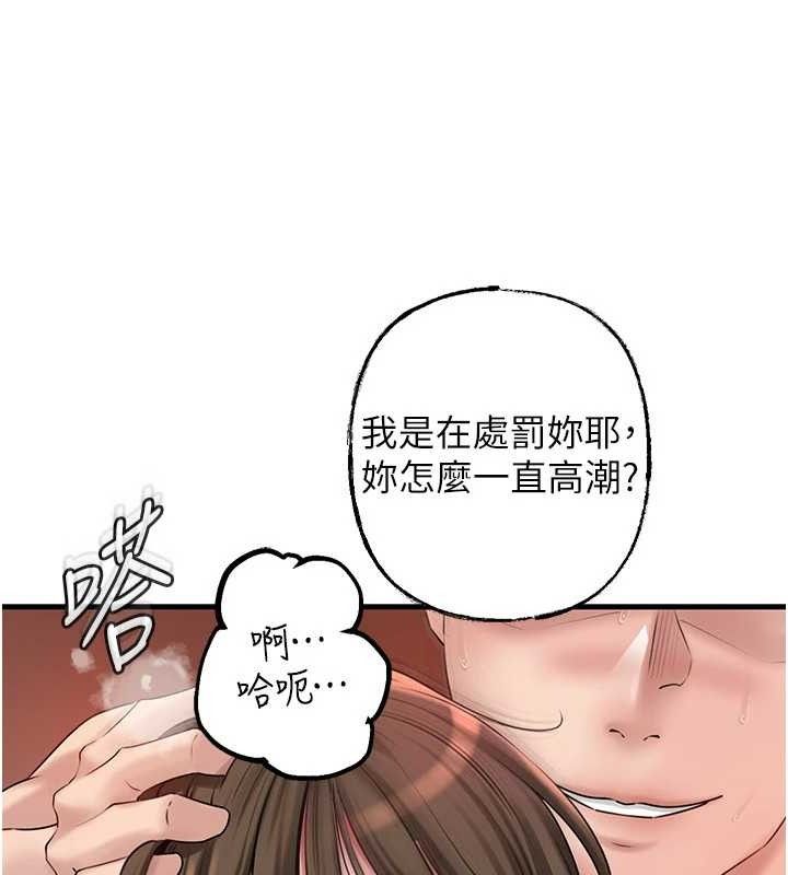 54P - 岳母为何那样