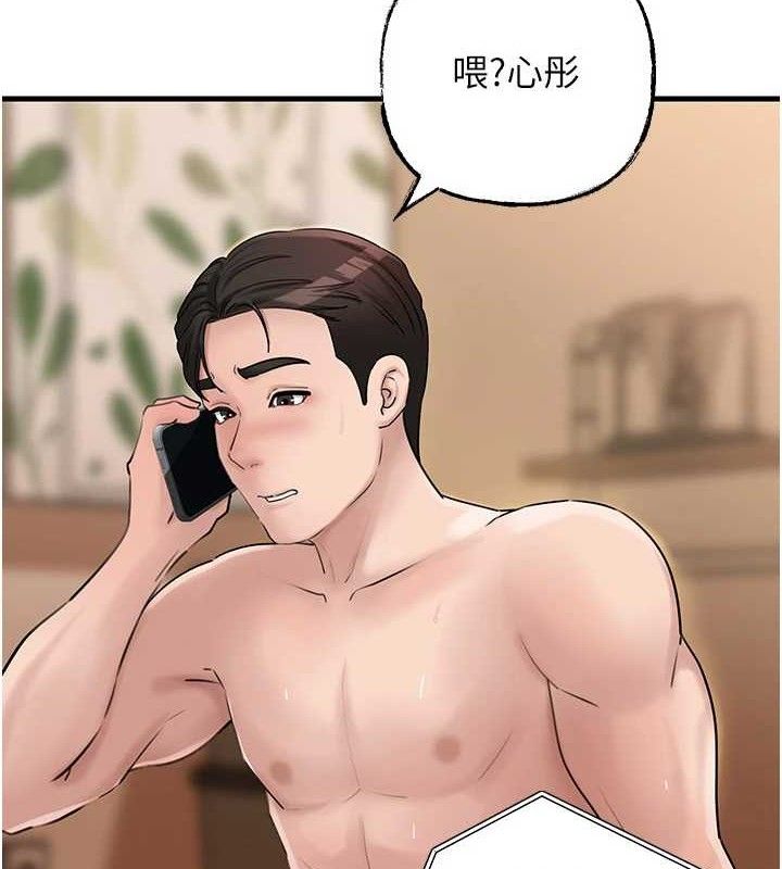 6P - 岳母为何那样