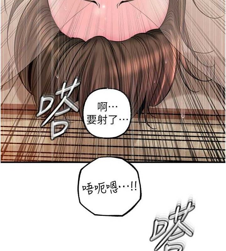 71P - 岳母为何那样