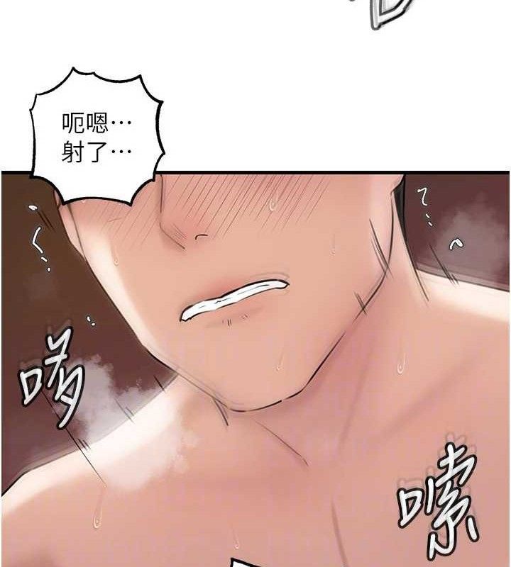 72P - 岳母为何那样