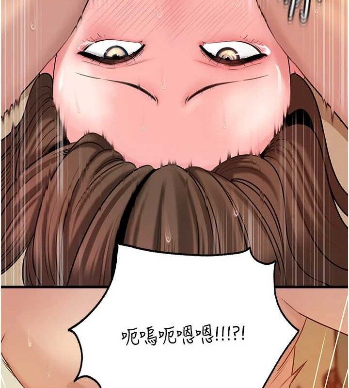 74P - 岳母为何那样