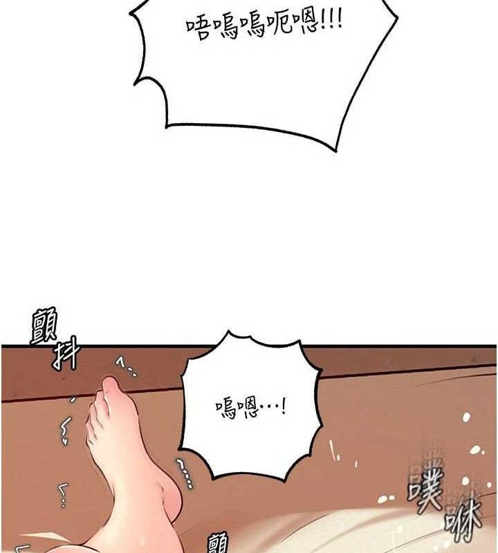 78P - 岳母为何那样