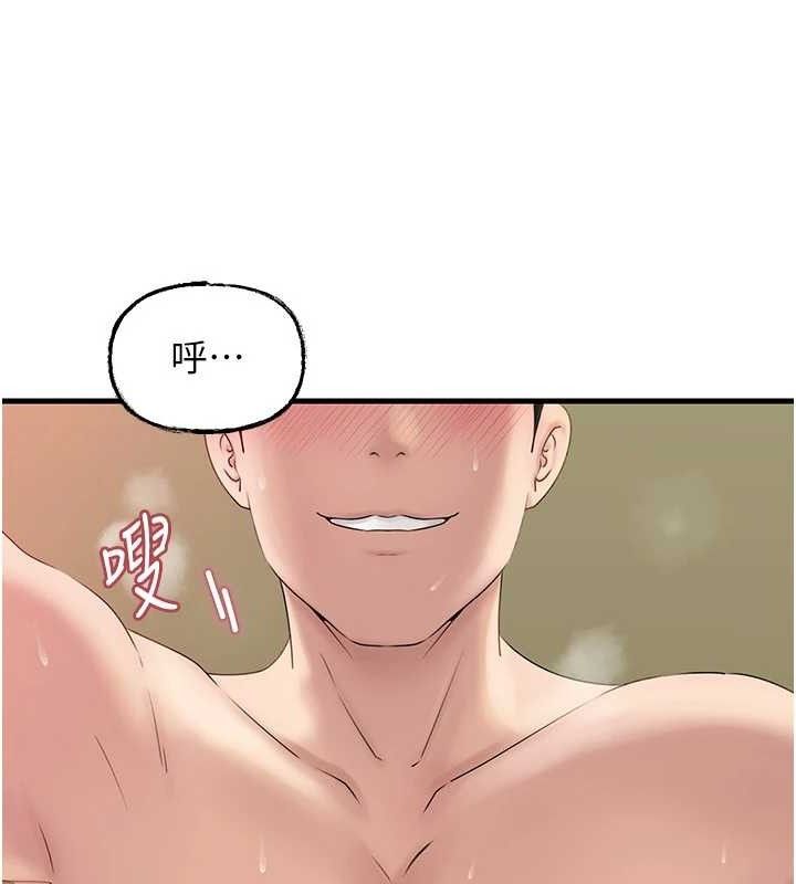 82P - 岳母为何那样