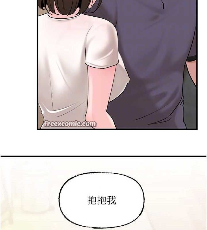 90P - 岳母为何那样