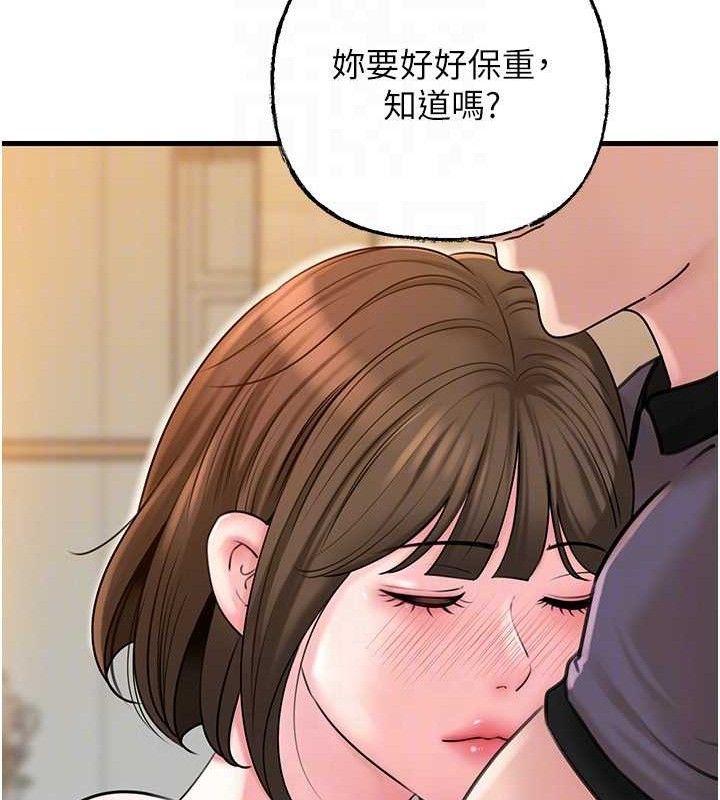 96P - 岳母为何那样