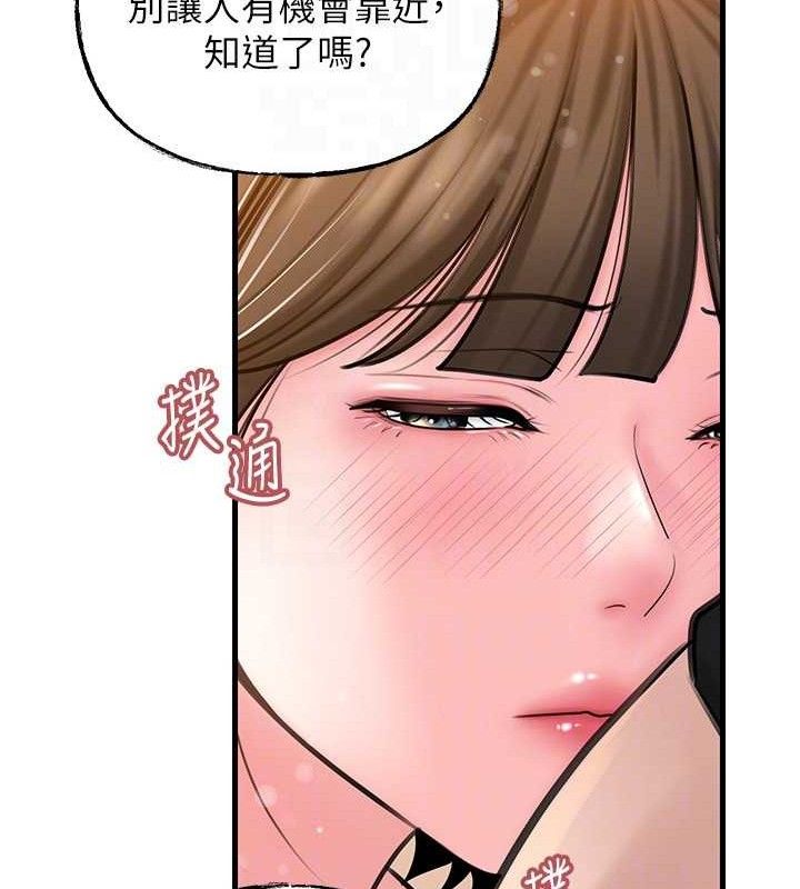 98P - 岳母为何那样