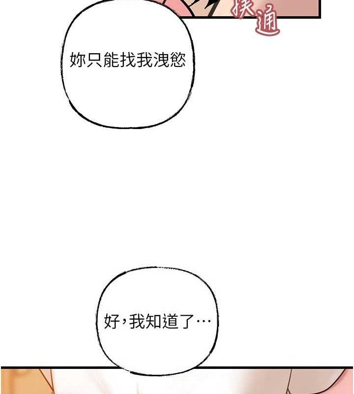 99P - 岳母为何那样