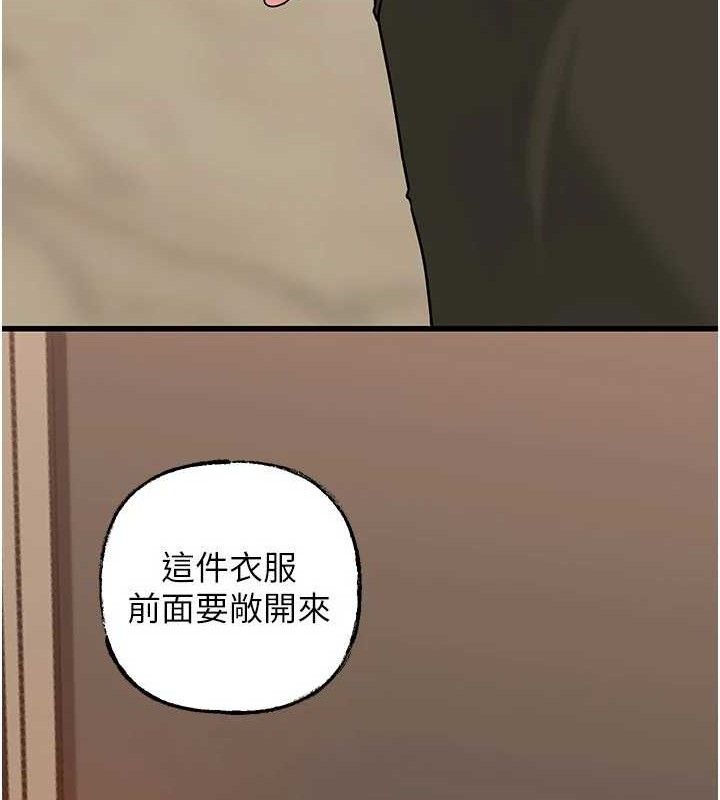101P - 岳母为何那样